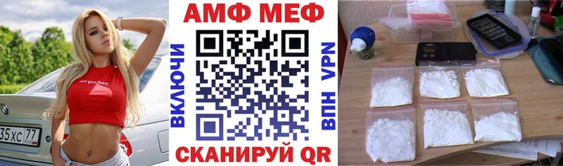 что такое наркотик  Жердевка  Amphetamine Premium 