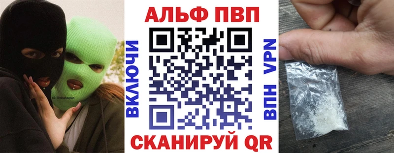 кракен вход  Жердевка  A-PVP СК  наркошоп 