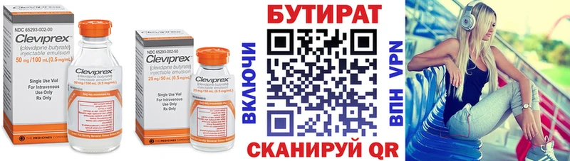 БУТИРАТ GHB мега рабочий сайт Жердевка
