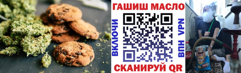 Cannafood конопля  Жердевка 