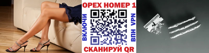 COCAIN 97%  Жердевка 