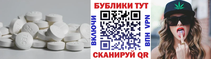 Ecstasy 99% где купить наркотик Жердевка