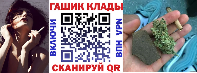 Гашиш Cannabis закладки Жердевка