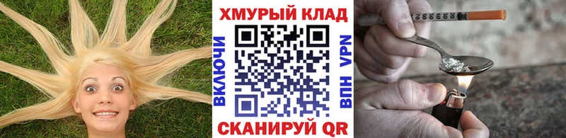 закладки  Жердевка  Героин афганец 