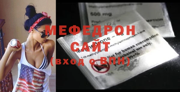 меф VHQ Елизово