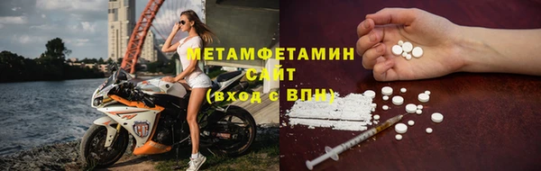 марихуана Елабуга