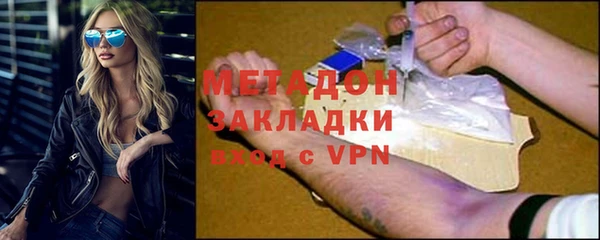 меф VHQ Елизово