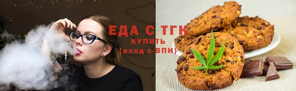 бутират Ельня