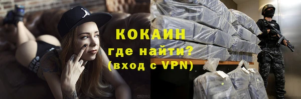бутират Ельня