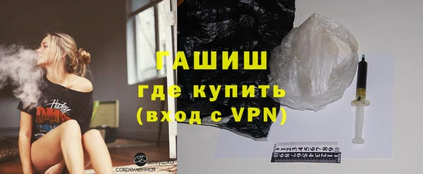 бутират Ельня