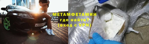 бутират Ельня
