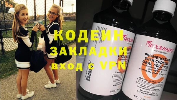 бутират Ельня