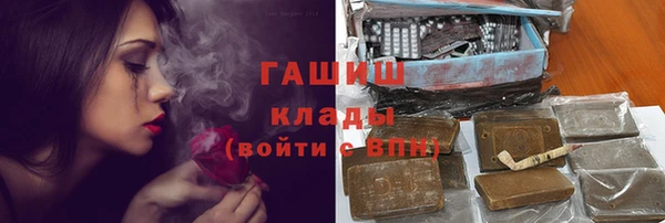 марихуана Елабуга