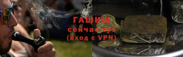 бутират Ельня
