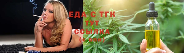 бутират Ельня