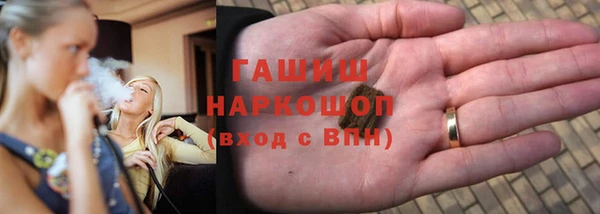 бутират Ельня
