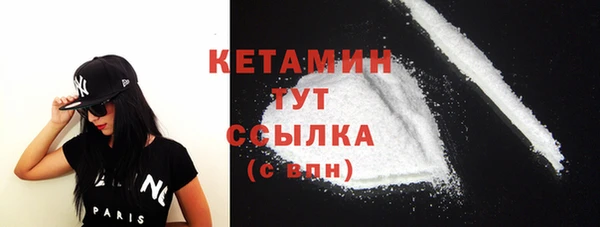 бутират Ельня