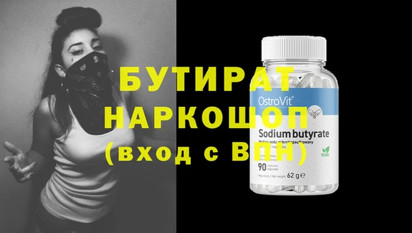 марихуана Елабуга
