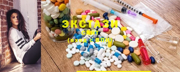 бутират Ельня
