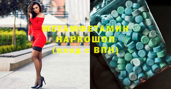 марихуана Елабуга