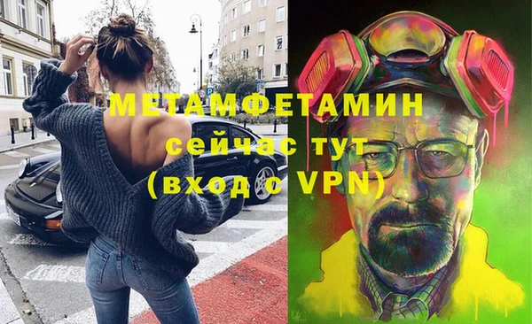 бутират Ельня