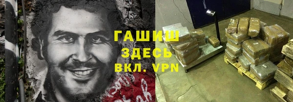 ГАЛЛЮЦИНОГЕННЫЕ ГРИБЫ Гвардейск
