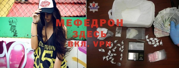 марихуана Елабуга