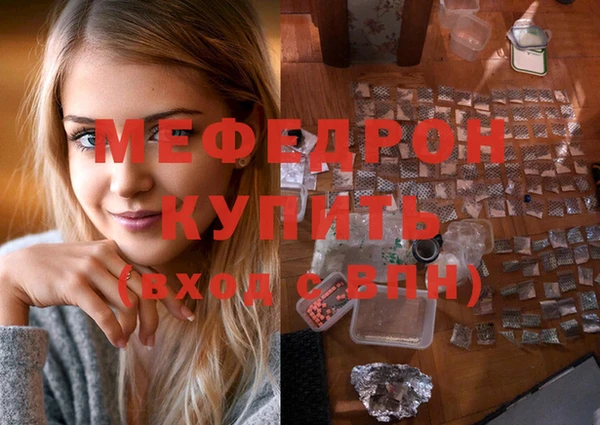 бутират Ельня