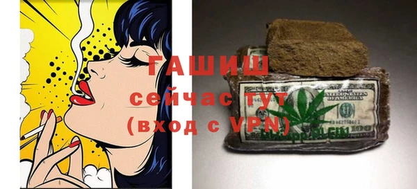 бутират Ельня