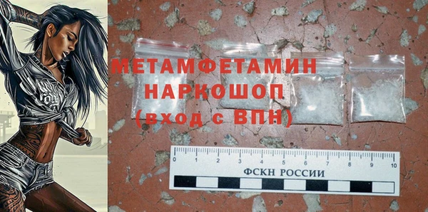 меф VHQ Елизово