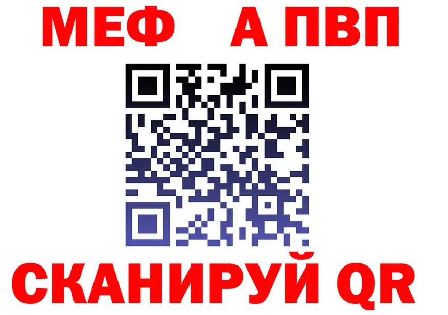 А ПВП крисы CK ONION shop МЕГА Жердевка