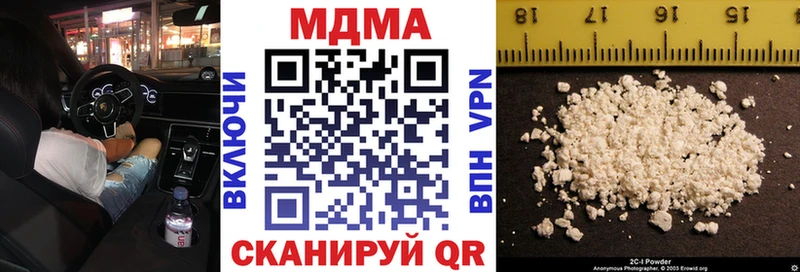 МДМА crystal  mega ONION  Жердевка 