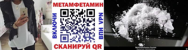 магазин продажи наркотиков  Жердевка  Метамфетамин винт 