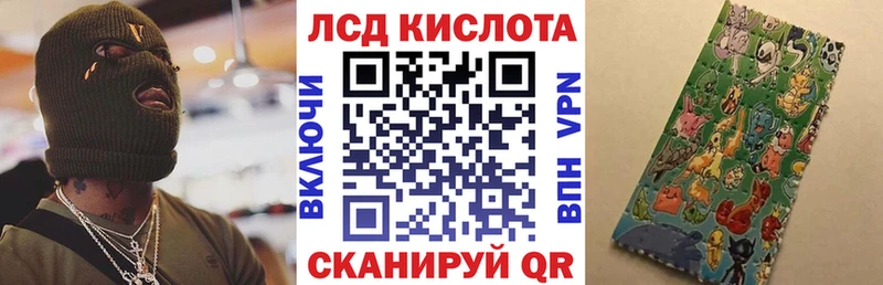 Марки 25I-NBOMe 1,8мг  блэк спрут ONION  Жердевка  где продают наркотики 