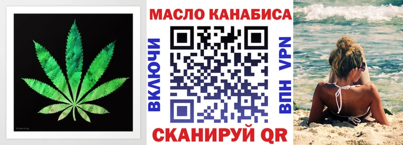 Дистиллят ТГК жижа  Жердевка 